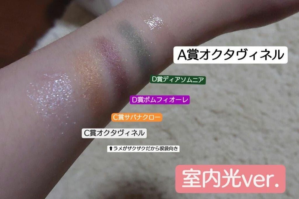 おそら on LIPS 「ツイステの1番コフレ11連ガチャ結果✼••┈┈••✼••┈┈•..」(3枚目)