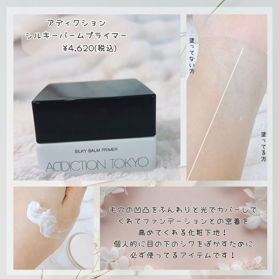 ジルスチュアート イルミネイティング セラムプライマー/JILL STUART/化粧下地を使ったクチコミ(2枚目)