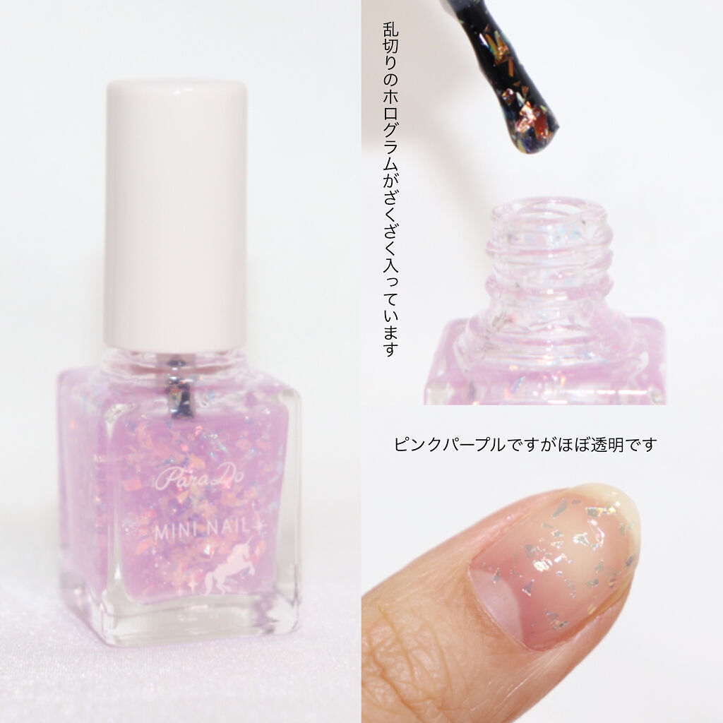 ドリーミングコフレ/パラドゥ/メイクアップキットを使ったクチコミ（3枚目）