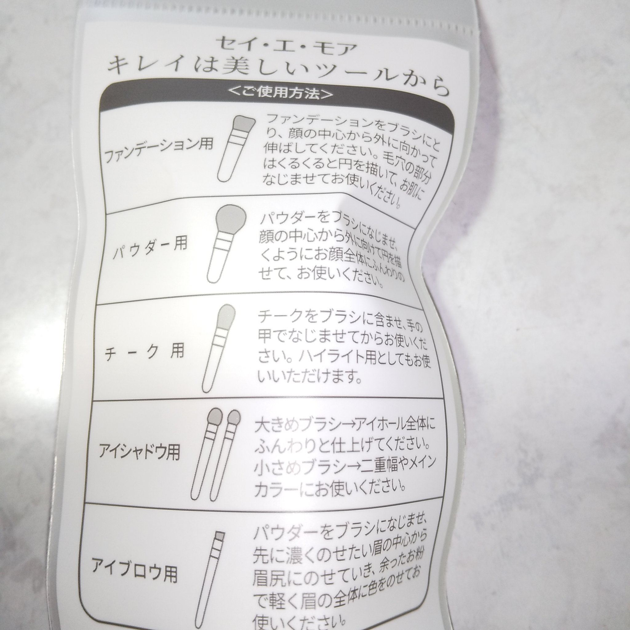 清 et moi パウダー用/石原商店/メイクブラシを使ったクチコミ（3枚目）