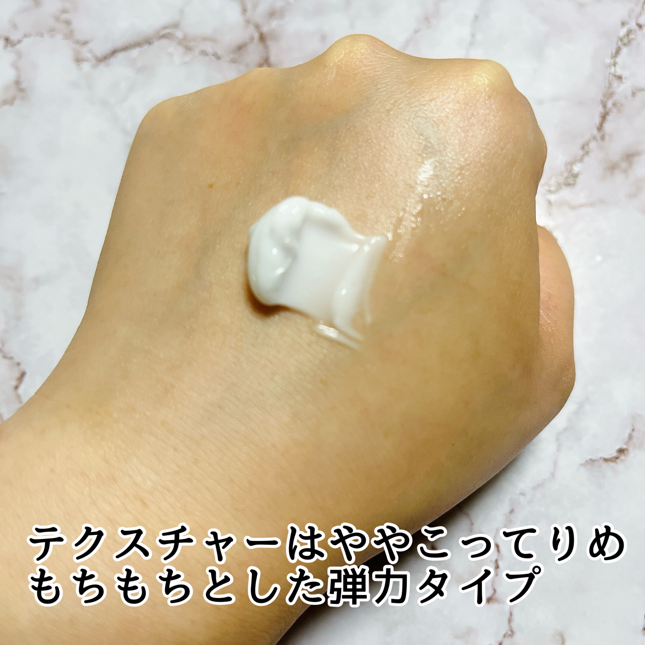 ドクタージー バクチオールポアジェットクリーム/Dr.G/フェイスクリームを使ったクチコミ（3枚目）