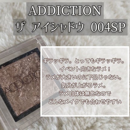 ヴィセ アヴァン シングルアイカラー/Visée/単色アイシャドウを使ったクチコミ(7枚目)