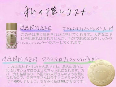 【旧品】マシュマロフィニッシュパウダー/キャンメイク/プレストパウダーを使ったクチコミ（1枚目）