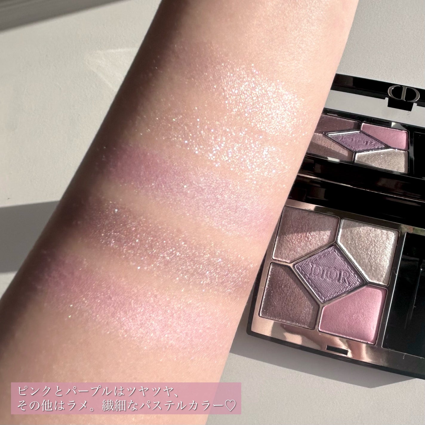 ディオールショウ サンク クルール/Dior/アイシャドウを使ったクチコミ(4枚目)