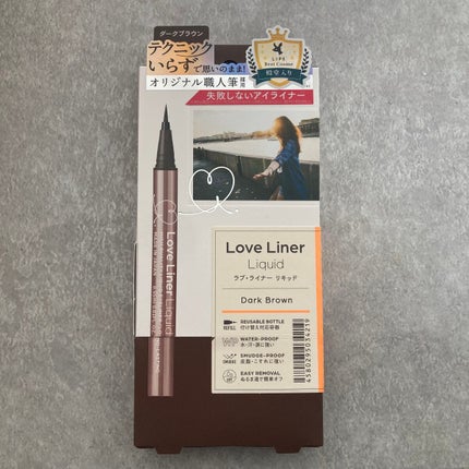 リキッドアイライナーR4/ラブ・ライナー/リキッドアイライナーを使ったクチコミ(1枚目)
