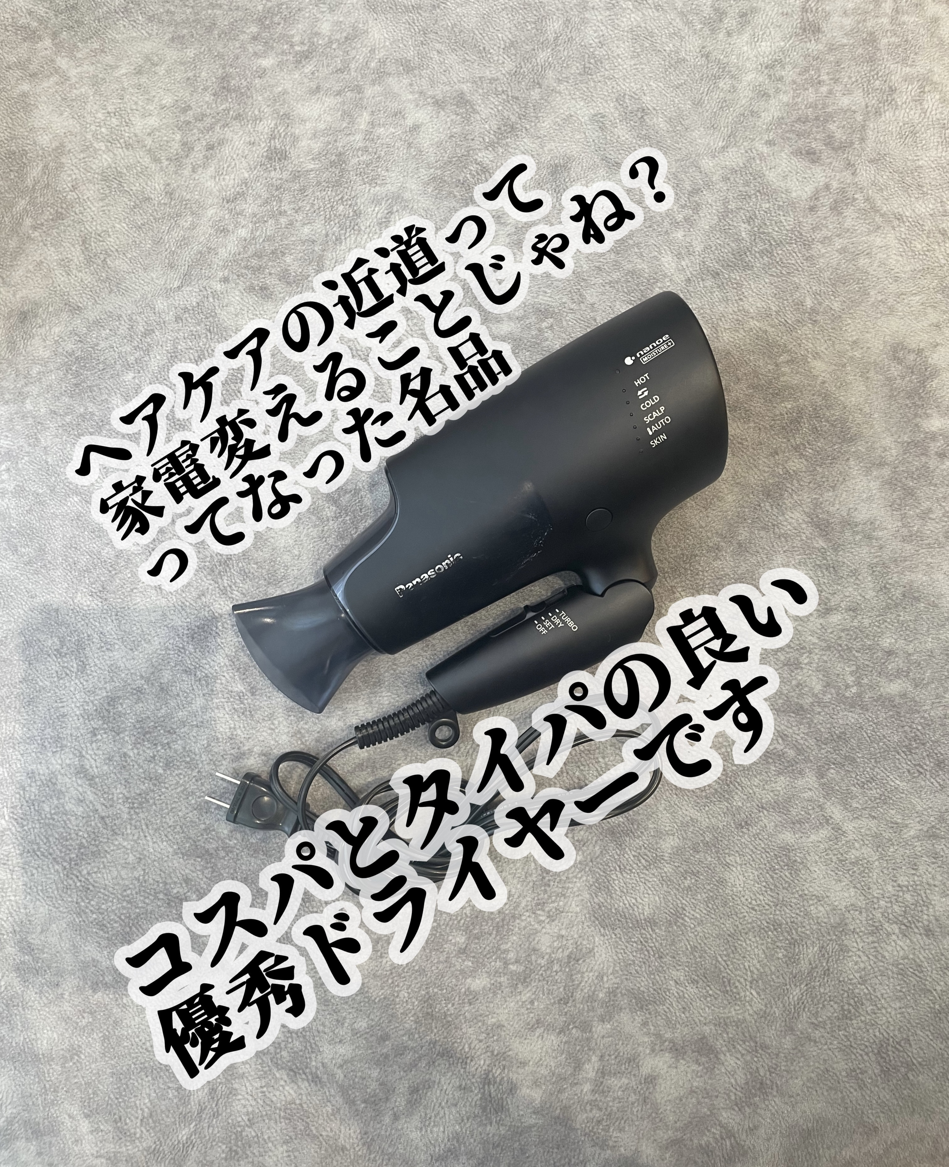 パナソニック　Panasonic ナノケア　EH-NA0G 2022年購入 パナソニック ナノケア EH-NA0G-P [モイストピンク] 価格比較 - 価格.com