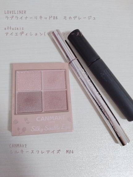 エテュセ アイエディション (マスカラベース)/ettusais/マスカラ下地を使ったクチコミ(5枚目)