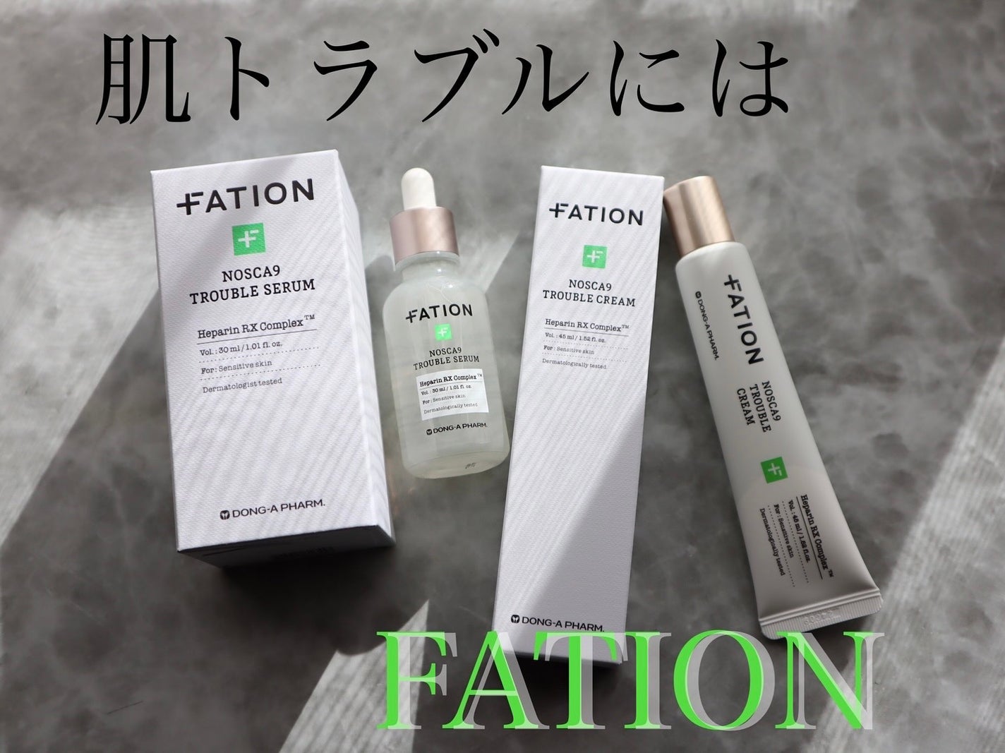 ノスカナイン トラブル セラム/FATION/美容液を使ったクチコミ(1枚目)