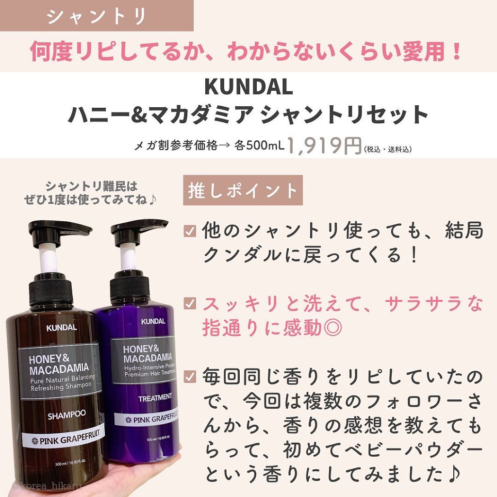 ブラック クッション/HERA/クッションファンデーションを使ったクチコミ(5枚目)