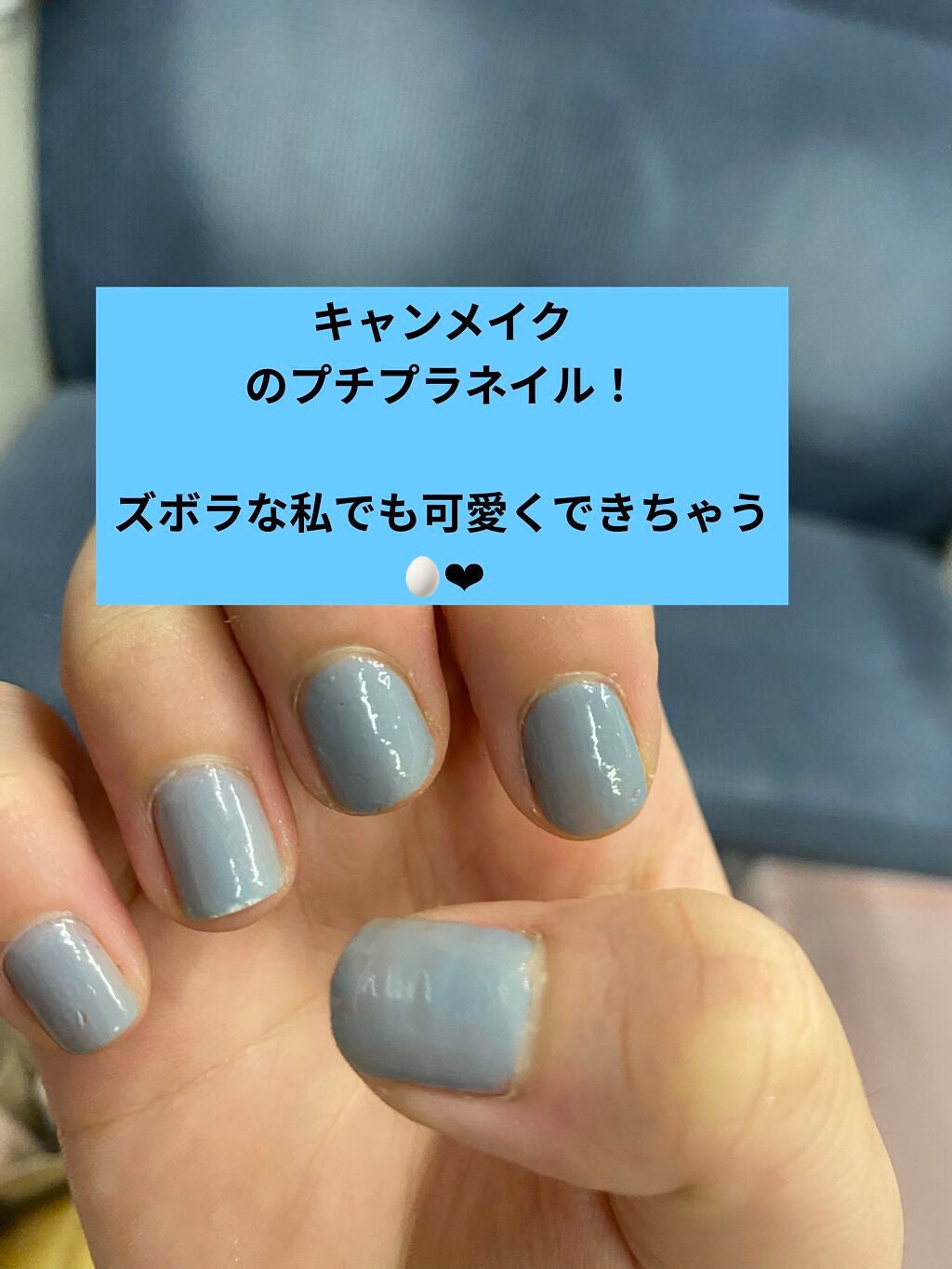 カラフルネイルズ/キャンメイク/マニキュアを使ったクチコミ(1枚目)