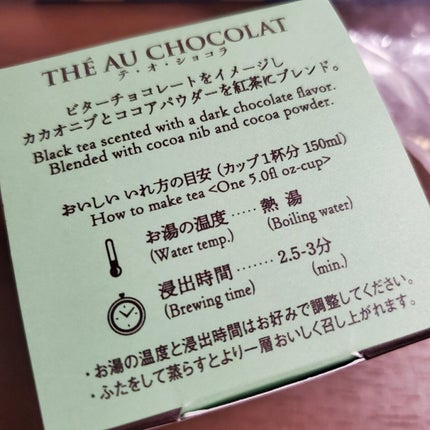 を使ったクチコミ(2枚目)