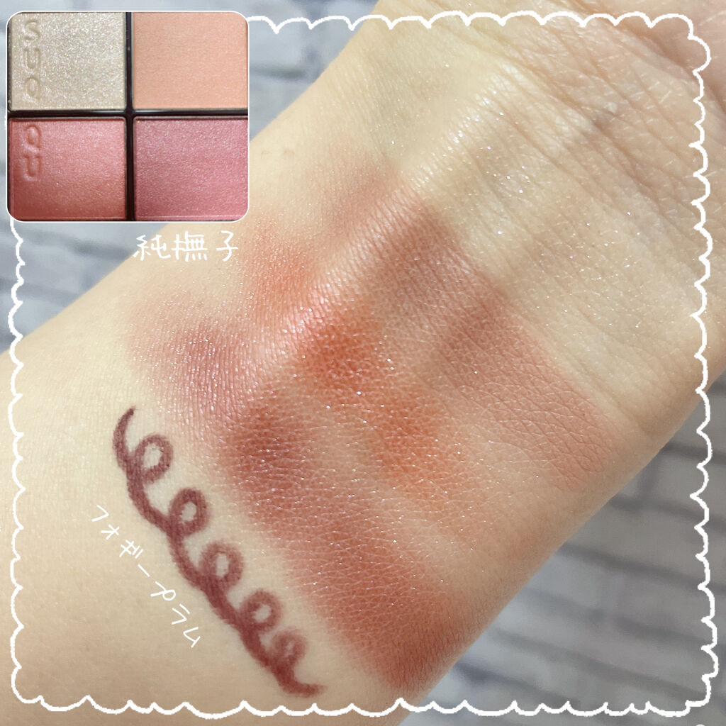 クイックラッシュカーラー/キャンメイク/マスカラ下地を使ったクチコミ（3枚目）