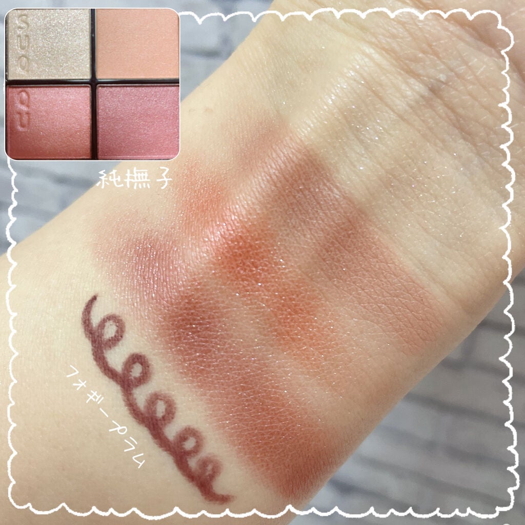 クイックラッシュカーラー/キャンメイク/マスカラ下地を使ったクチコミ(3枚目)