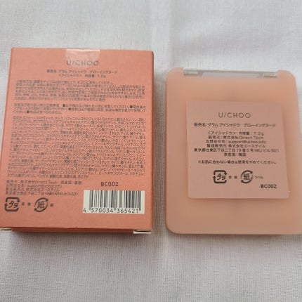 グラム アイ シャドウ/U/CHOO/アイシャドウパレットを使ったクチコミ(8枚目)