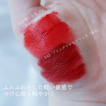 エアフィットベルベットティント8/BLACK ROUGE/リップティントを使ったクチコミ(5枚目)