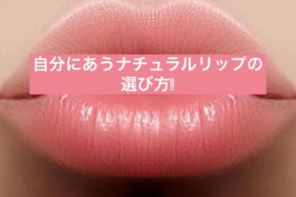 LUCAS’ PAPAW OINTMENT/LUCAS’ PAPAW REMEDIES/フェイスクリームを使ったクチコミ(1枚目)