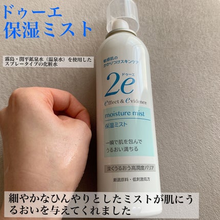 乳液 / 2eの口コミ | おすすめ順 | 89件 | LIPS 乳液 / 2eの口コミ | おすすめ順 | 89件 | LIPS
