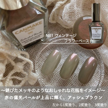 カラフルネイルズ/キャンメイク/マニキュアを使ったクチコミ(6枚目)