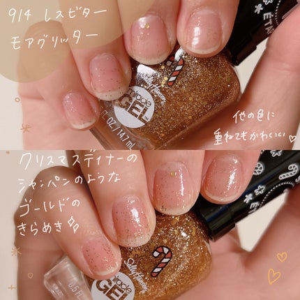 ジェルフィニッシュ ネイルカラー/サリーハンセン/マニキュアを使ったクチコミ(4枚目)