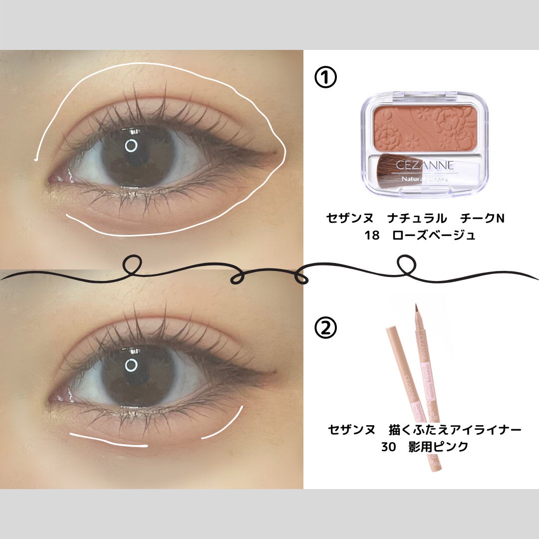 ナチュラル チークN/CEZANNE/パウダーチークを使ったクチコミ(3枚目)