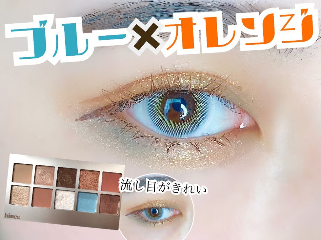 ニューデップスアイシャドウパレット/hince/アイシャドウパレットを使ったクチコミ(1枚目)