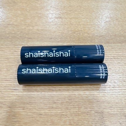 サンキスド プランプ リップバーム/shaishaishai/リップバームを使ったクチコミ(2枚目)