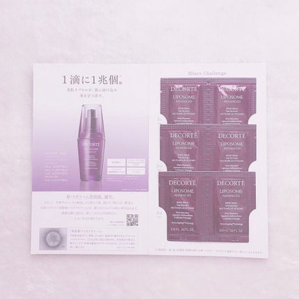 リポソーム アドバンスト リペアセラム/DECORTÉ/美容液を使ったクチコミ(3枚目)
