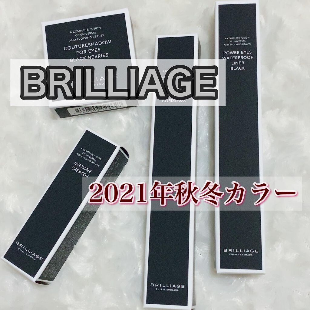 クチュールシャドーフォーアイズ/ブリリアージュ/ジェル・クリームアイシャドウを使ったクチコミ（1枚目）