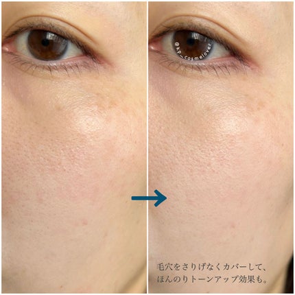 コラーゲンモイスチャースキンベース/illuN/化粧下地を使ったクチコミ(5枚目)