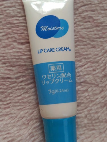 ワセリン配合 リップクリーム MD/DAISO/リップケア・リップクリームを使ったクチコミ（1枚目）