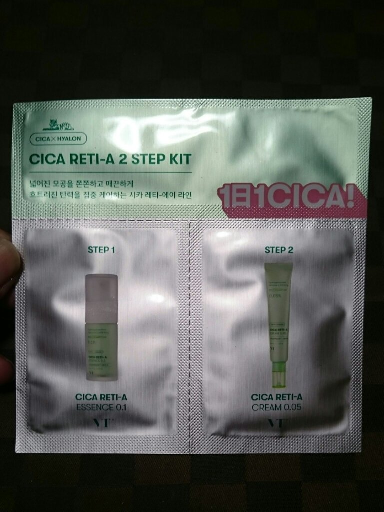 シカレチA クリーム0.05/VT/フェイスクリームを使ったクチコミ（1枚目）