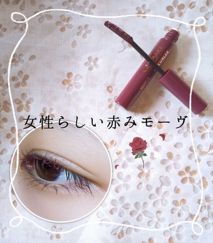 クイックラッシュカーラー/キャンメイク/マスカラ下地を使ったクチコミ(1枚目)