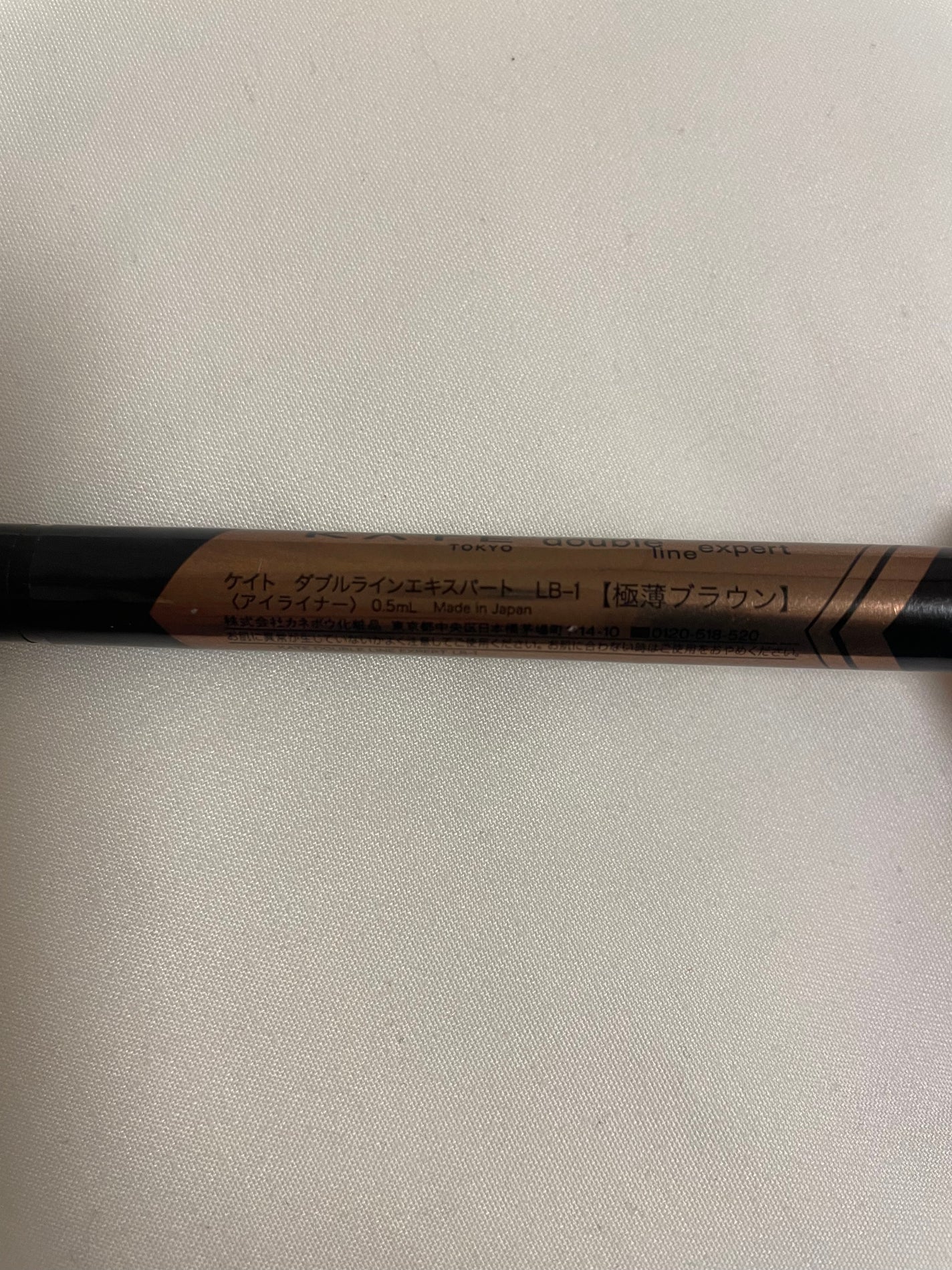 ダブルラインエキスパート/KATE/リキッドアイライナーを使ったクチコミ(2枚目)
