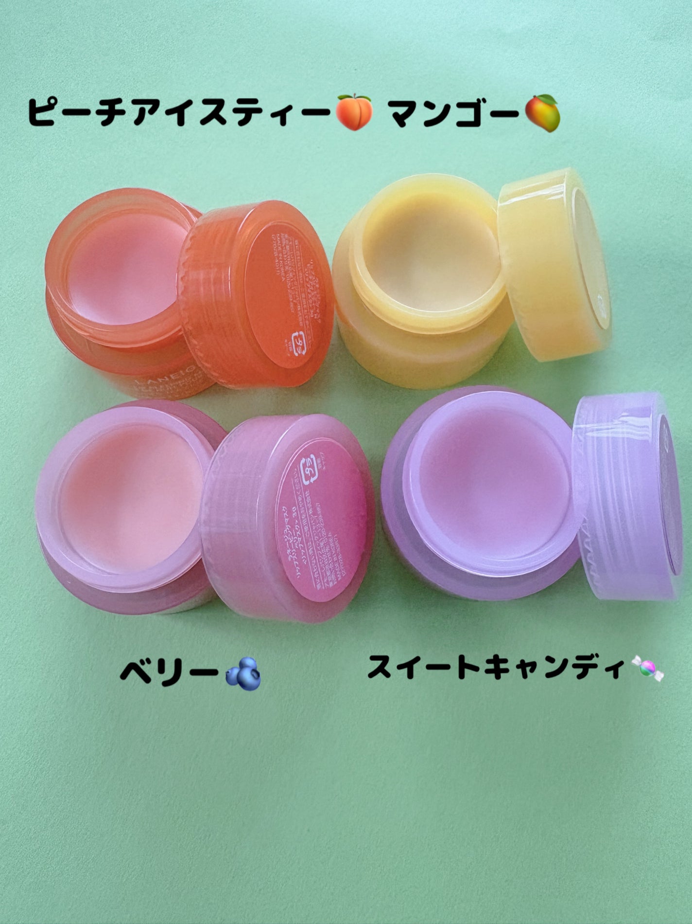 リップスリーピングマスク/LANEIGE/リップバームを使ったクチコミ(2枚目)