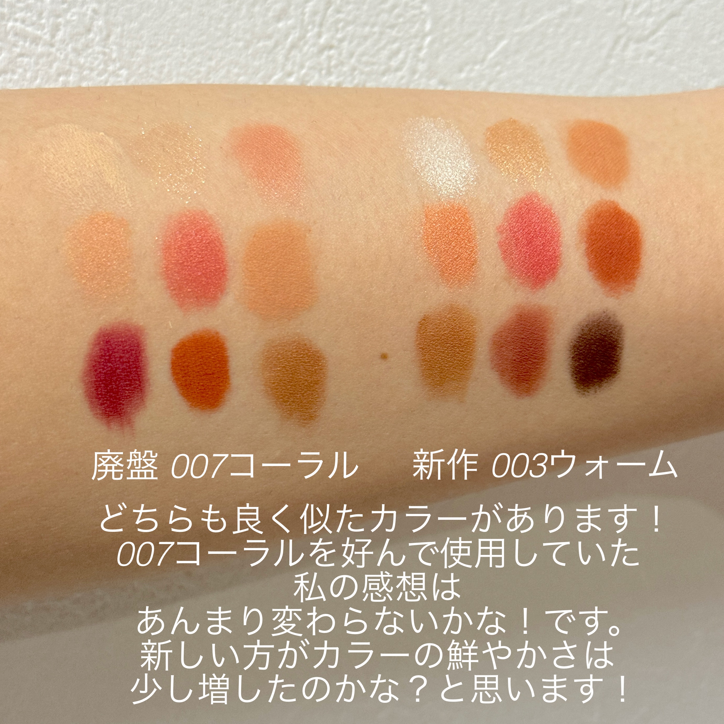 Dior アイシャドウ　バックステージアイパレット　003ウォームです。 未使用Dior Backstage アイシャドウパレット 003 アンバー