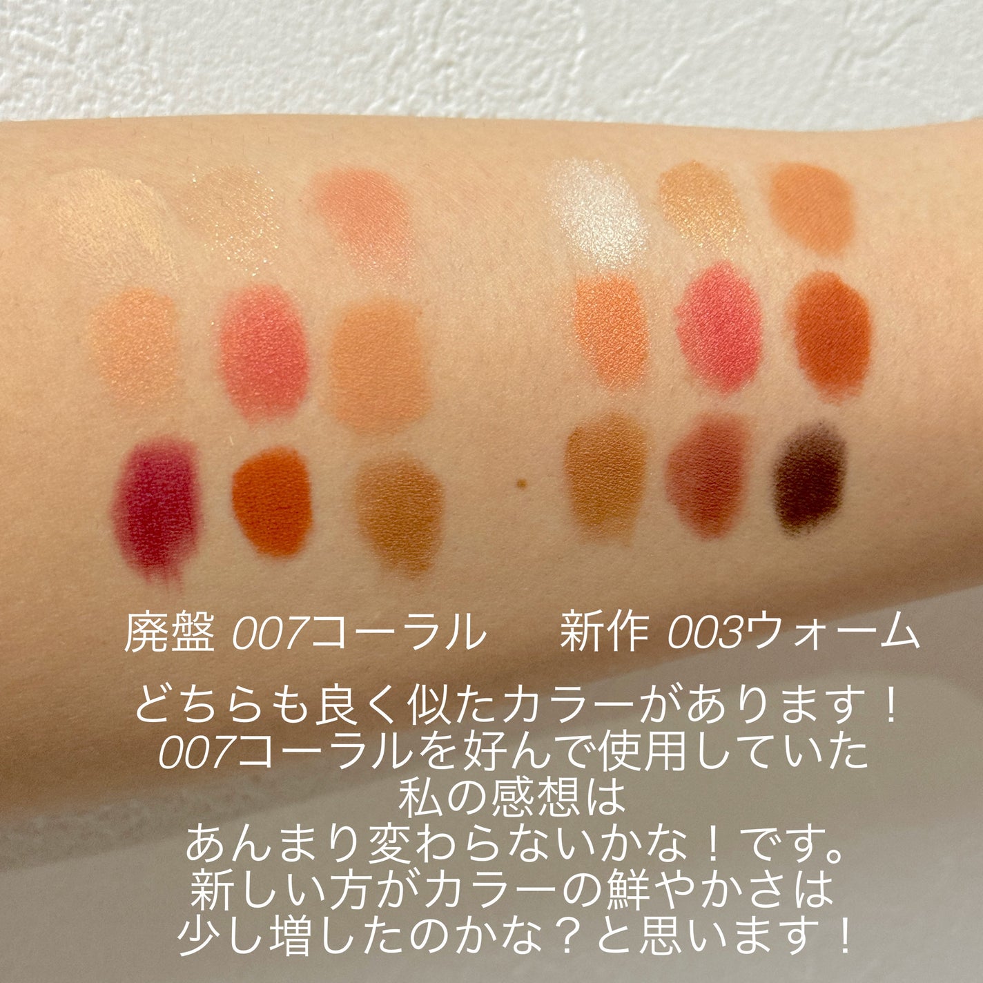 ディオール バックステージ アイ パレット/Dior/アイシャドウパレットを使ったクチコミ(3枚目)