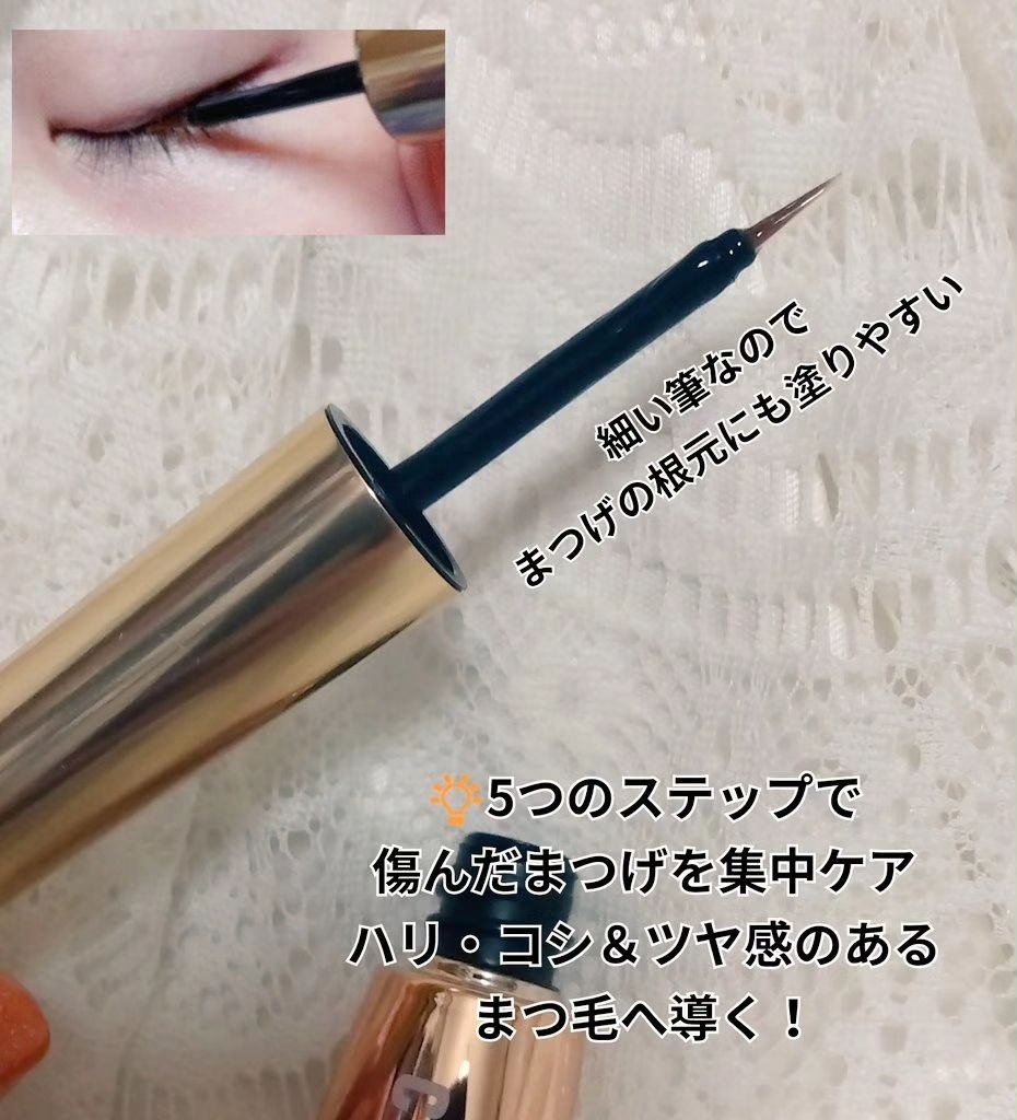 アイラッシュセラム100EX/COSNORI/まつげ美容液を使ったクチコミ（2枚目）
