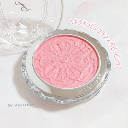 ジルスチュアート メルティシマー ブラッシュ/JILL STUART/パウダーチークを使ったクチコミ(4枚目)