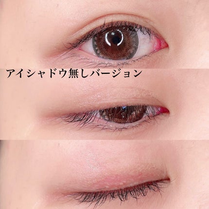 LJ 水で貼るふたえテープ 02 ナチュラルスリム/ドゥ ベスト/二重まぶた用アイテムを使ったクチコミ(5枚目)