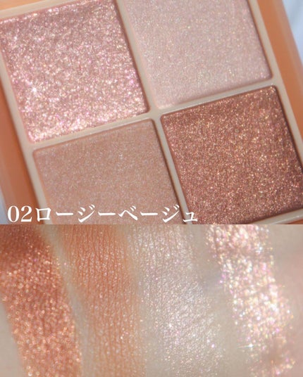 ベージュトーンアイシャドウ/CEZANNE/アイシャドウパレットを使ったクチコミ(6枚目)