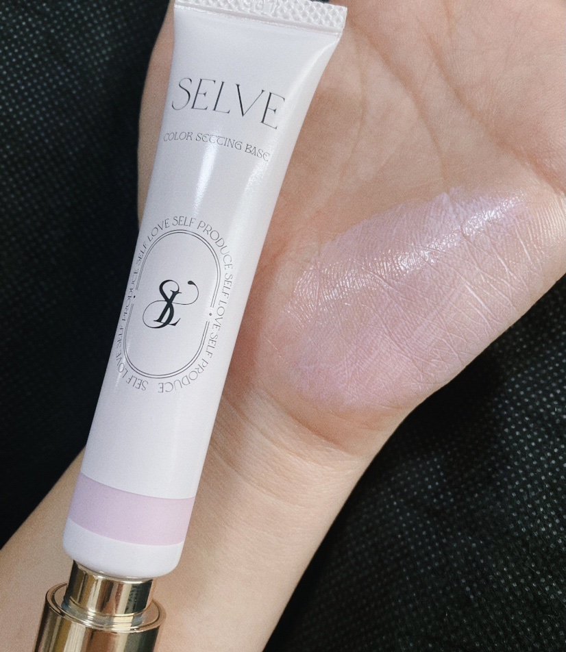 カラーセッティングベース/SELVE/化粧下地を使ったクチコミ（2枚目）