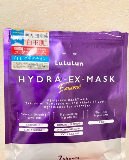 ルルルン ハイドラ EX マスク/ルルルン/シートマスク・パックを使ったクチコミ(1枚目)