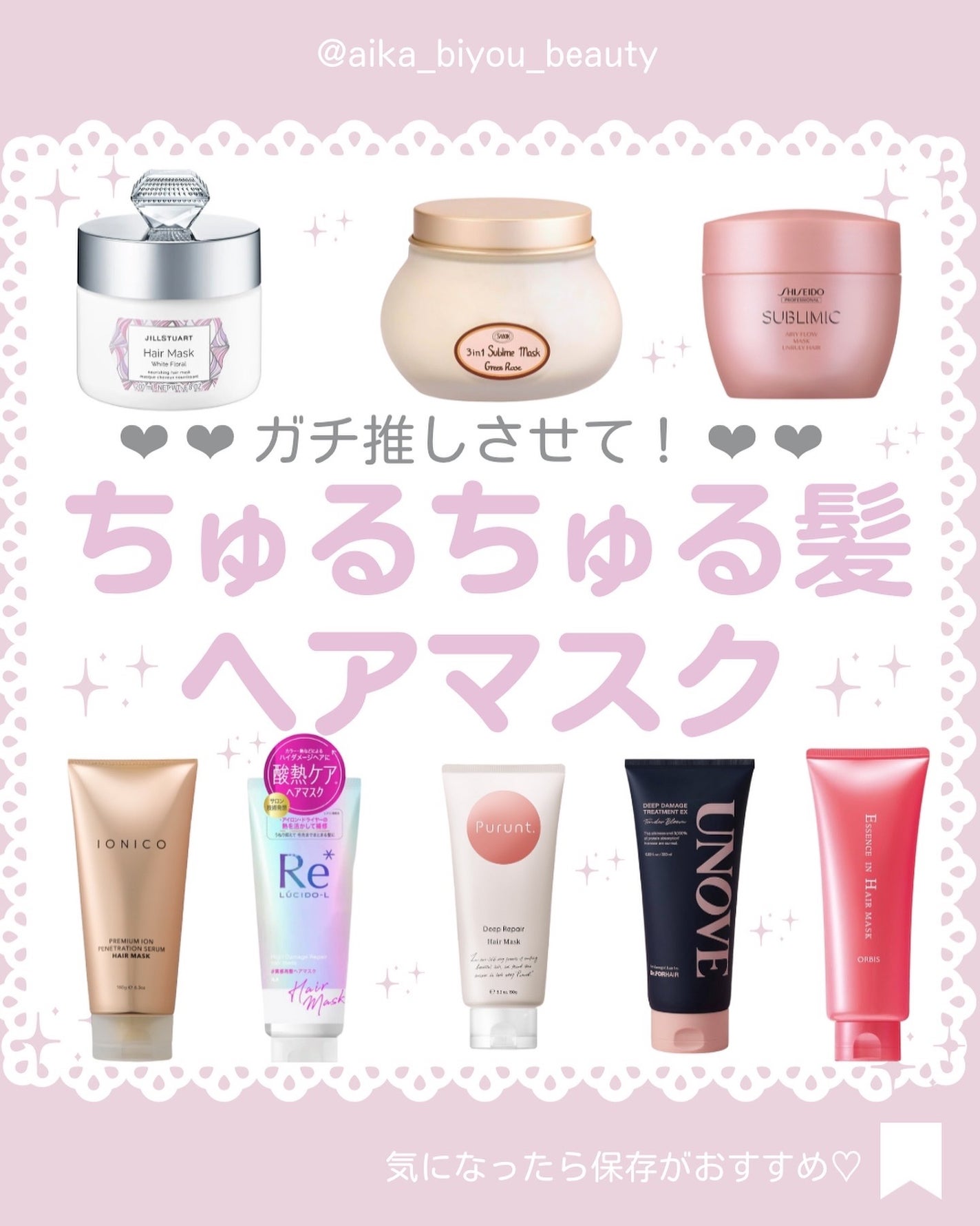 ヘアマスク 3in1/SABON/ヘアマスク・ヘアパックを使ったクチコミ(1枚目)