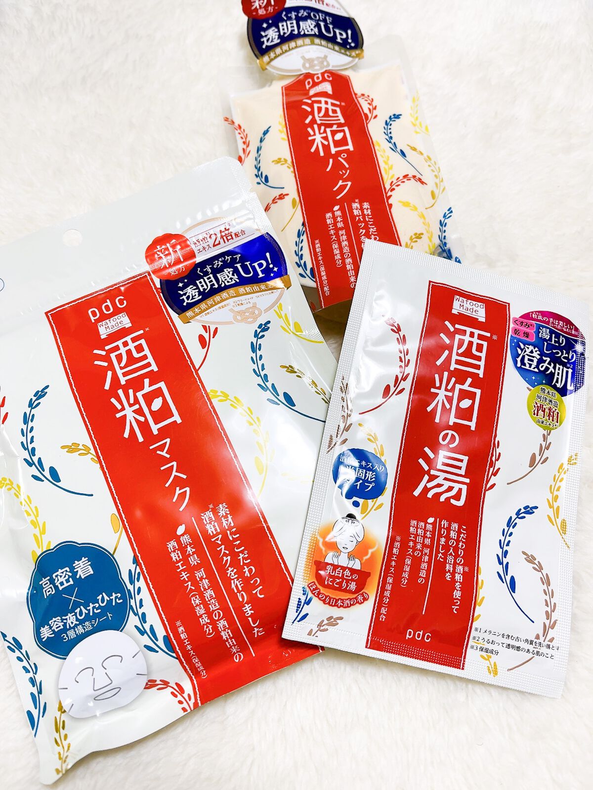 ワフードメイド 酒粕マスク/pdc/シートマスク・パックを使ったクチコミ（1枚目）