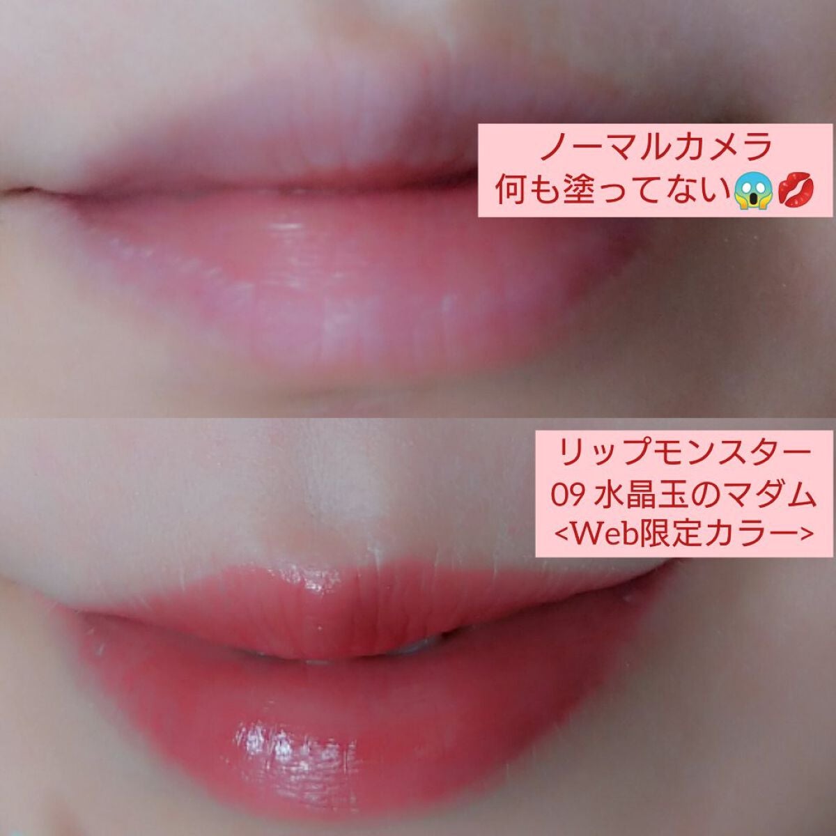 ケイト リップモンスター/KATE/口紅を使ったクチコミ(4枚目)