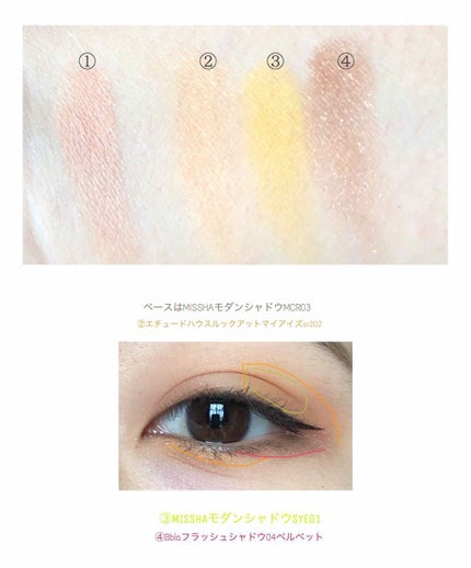 プラッシュシャドー/BBIA/ジェル・クリームアイシャドウを使ったクチコミ(3枚目)