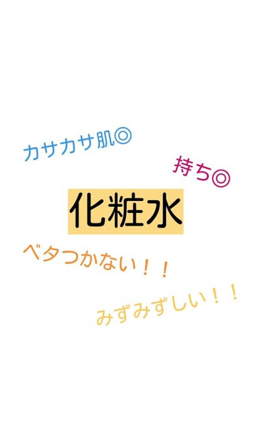 スキンコンディショナー/マジアボタニカ/化粧水を使ったクチコミ（1枚目）