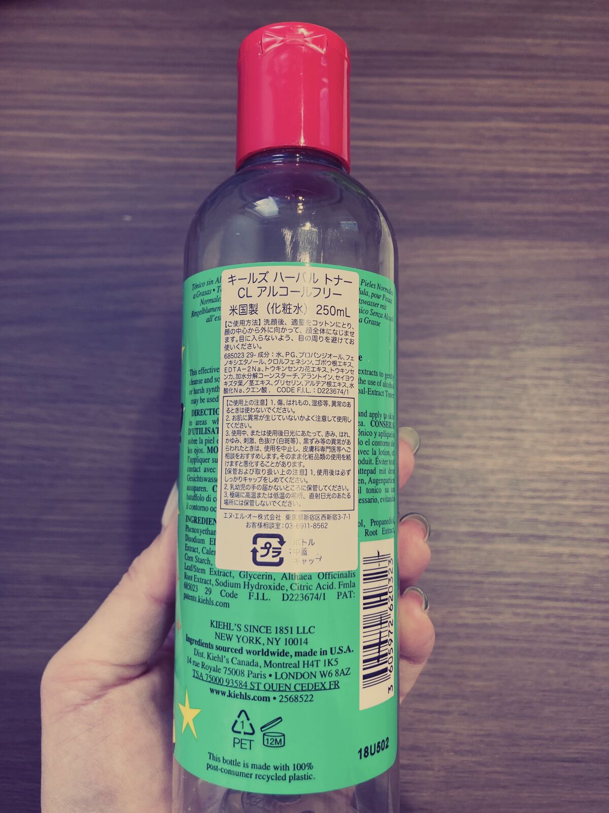 モイスチャーハーバルウォーター ラベンダー／カモミール/MARKS&WEB/ミスト状化粧水を使ったクチコミ（3枚目）