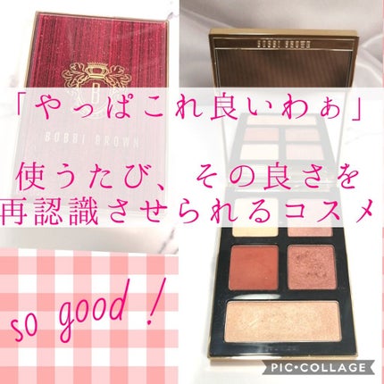 ジュエル ローズ アイ パレット/BOBBI BROWN/アイシャドウパレットを使ったクチコミ(1枚目)