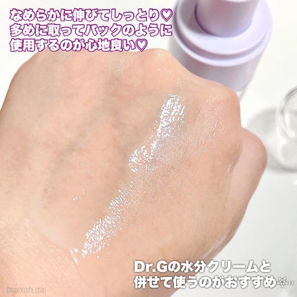 バクチオールポアジェットセラム/Dr.G/美容液を使ったクチコミ(4枚目)